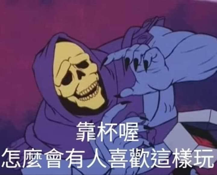 瑪斯