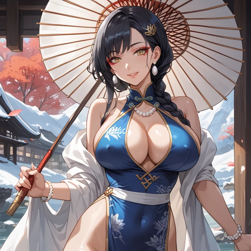 合歡