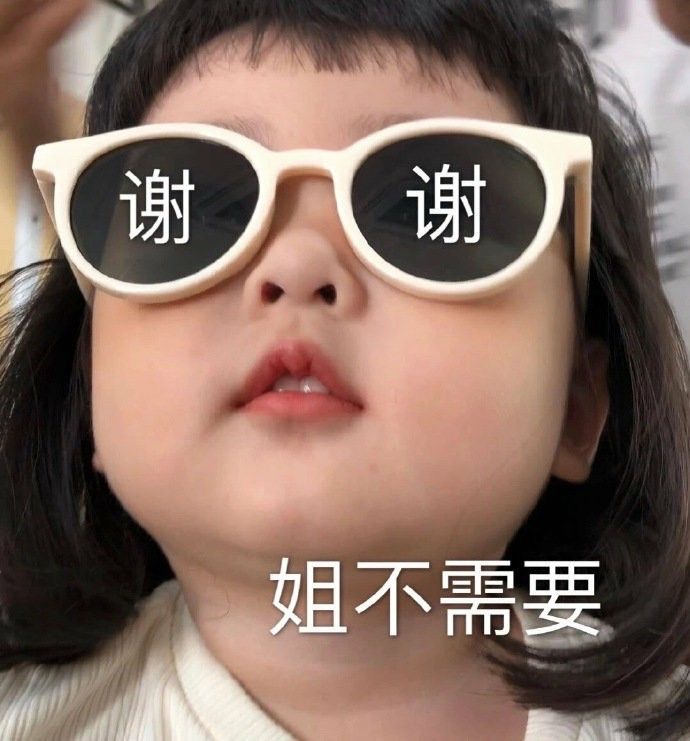 美女