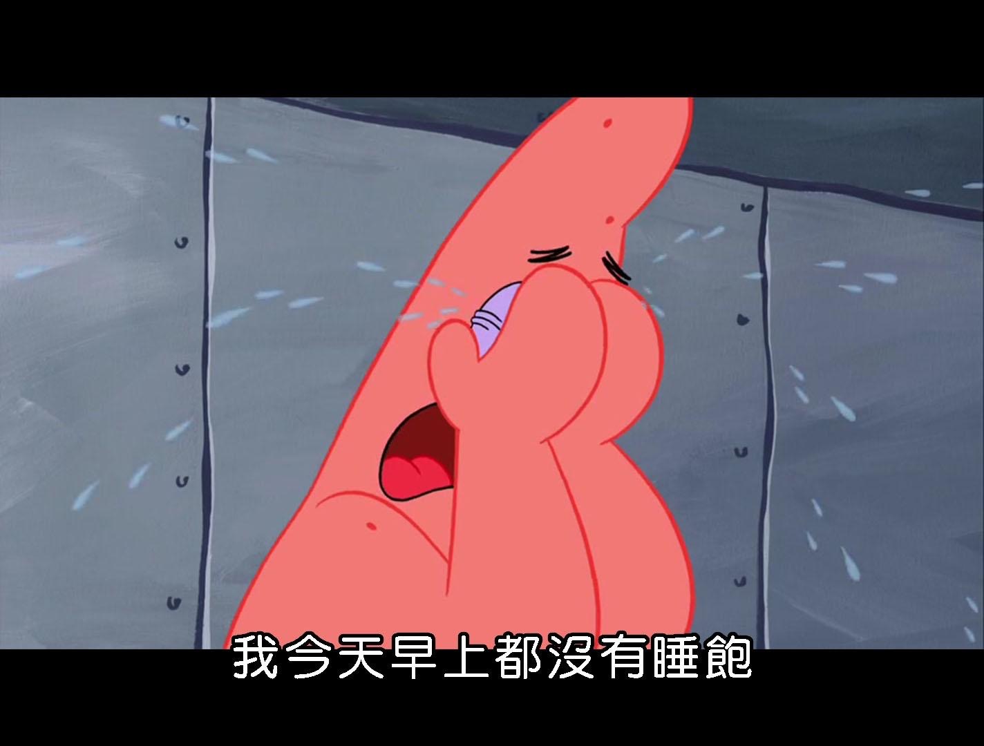 微糖