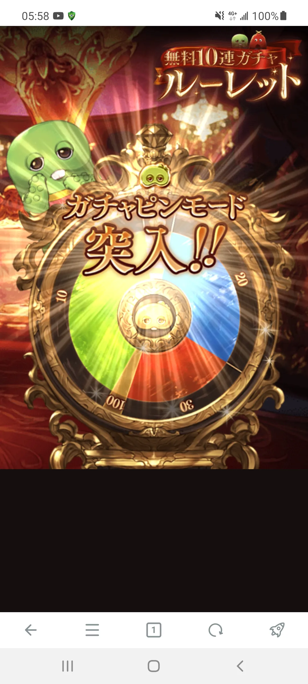 淵