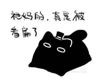 青鸠