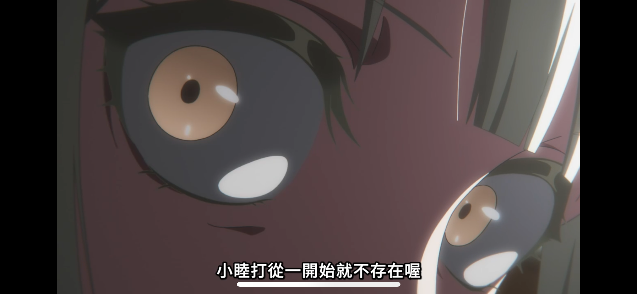 用戶FNX018