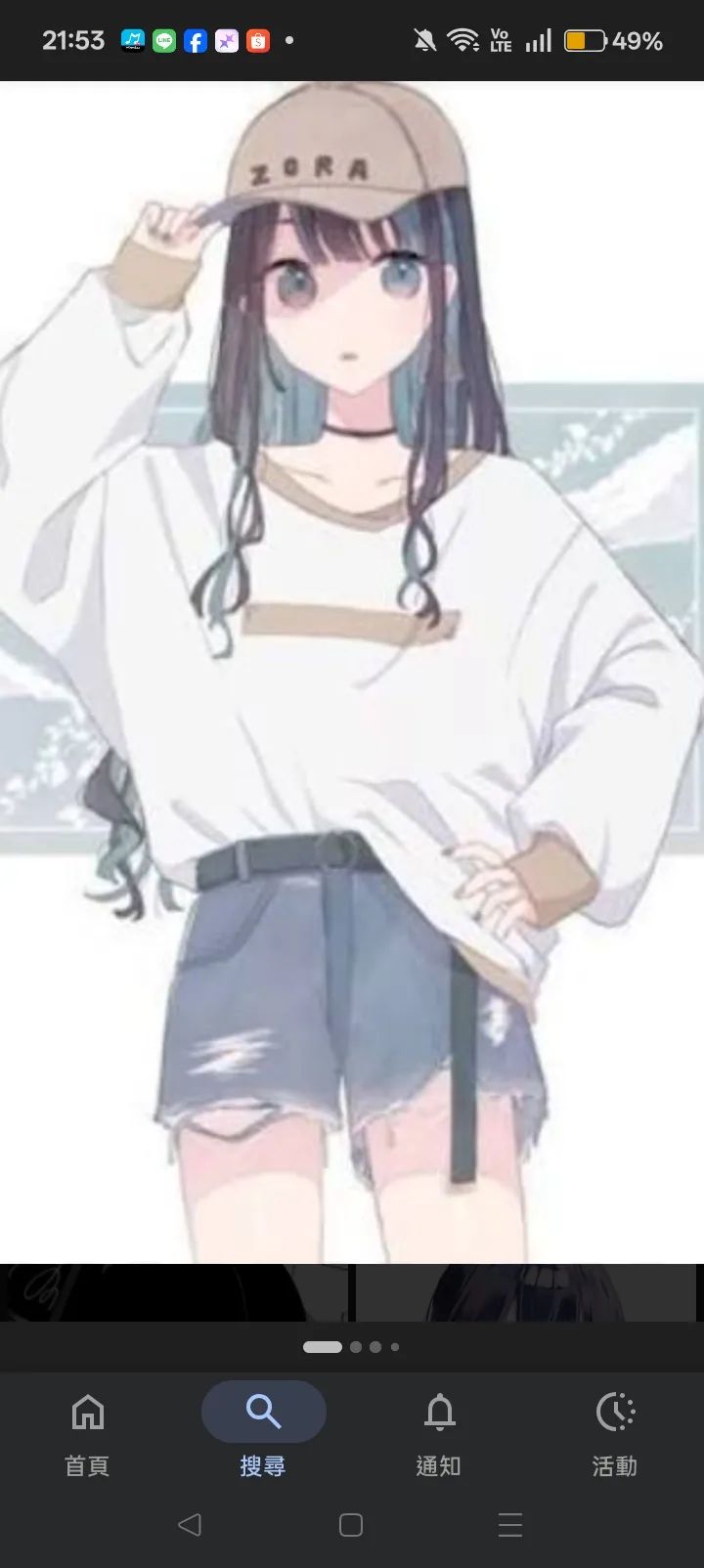 補習班