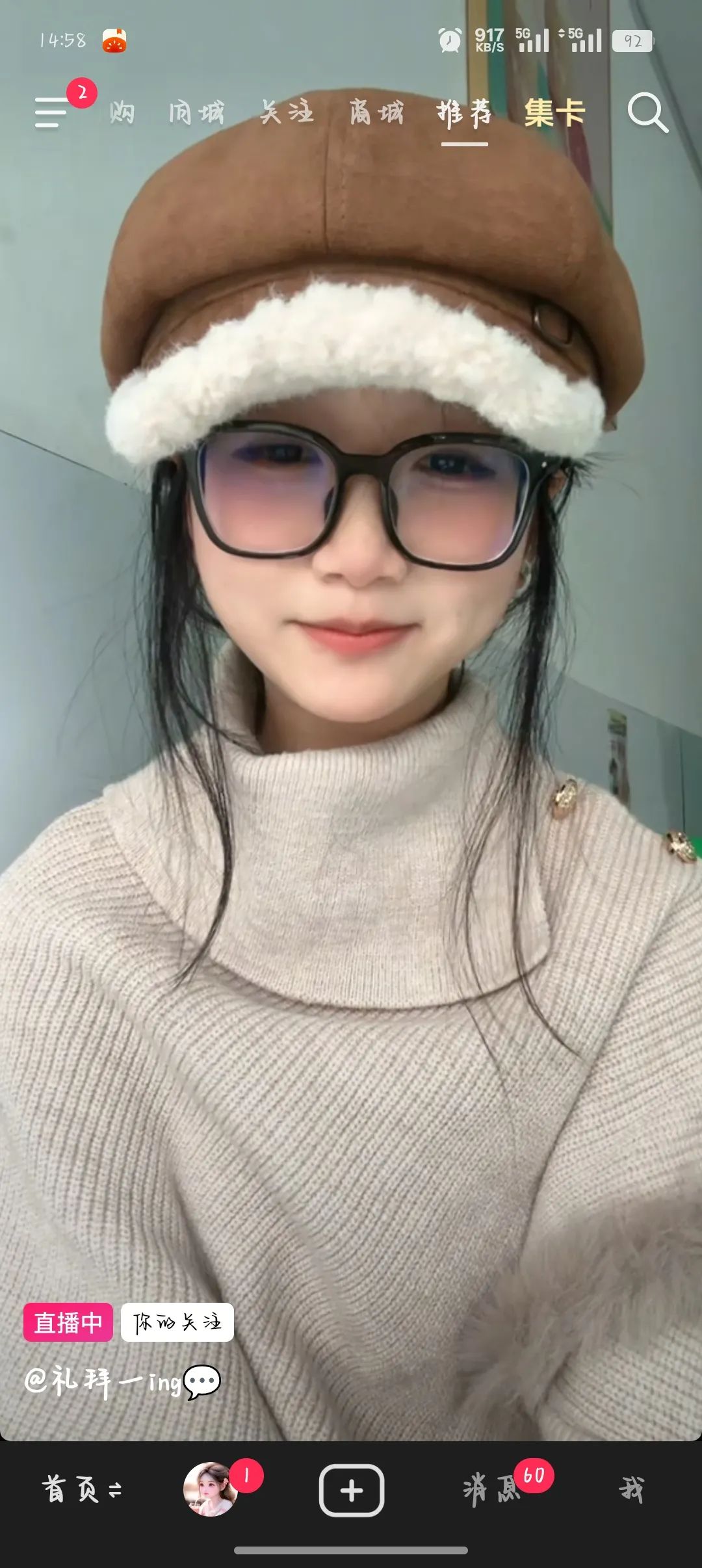 足