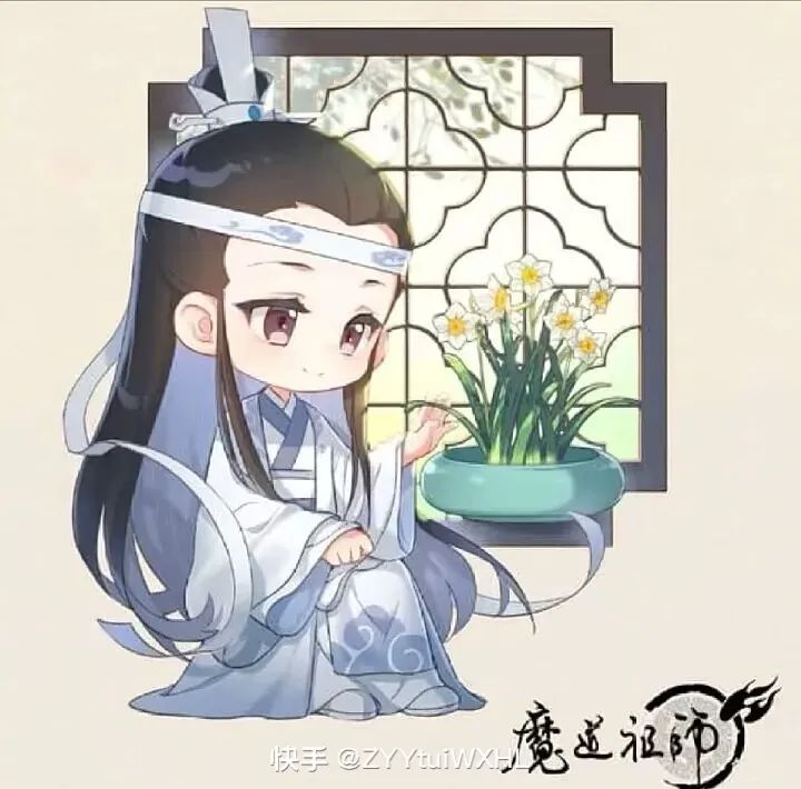 藍曦臣