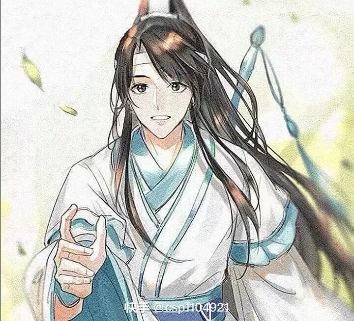 藍思追