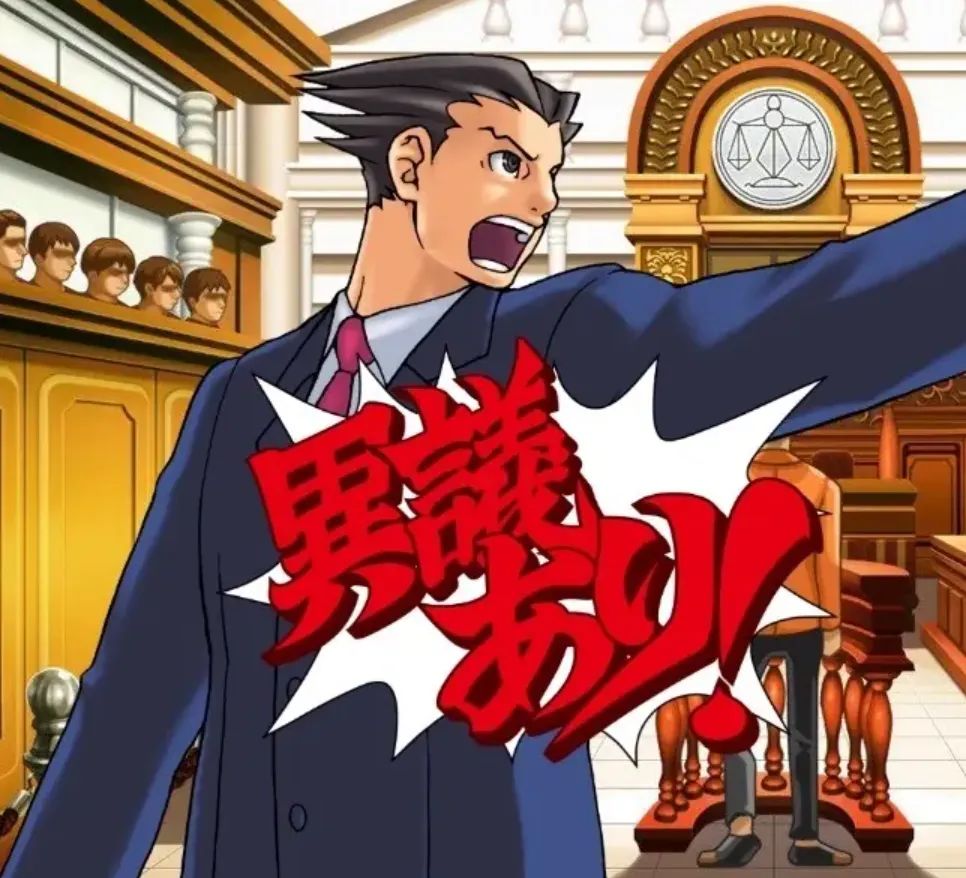 逆轉裁判：辯護模擬器