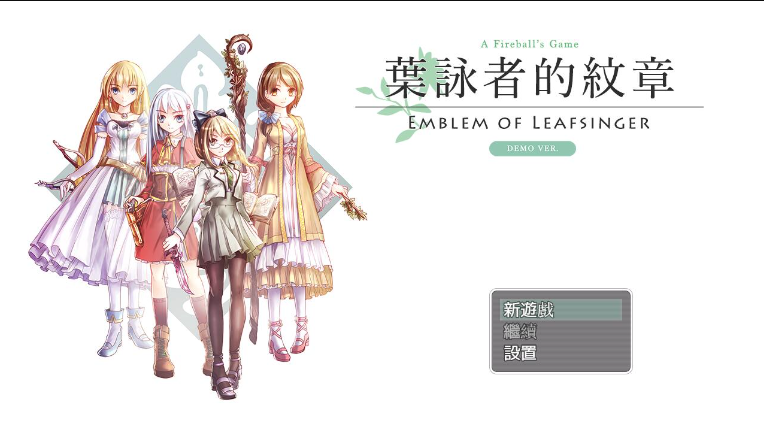 以打屁股为主题的网游