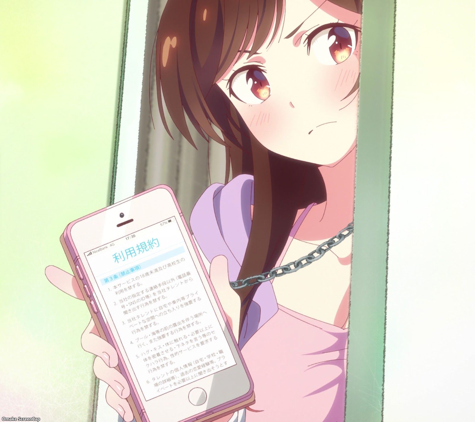 你的出租女友