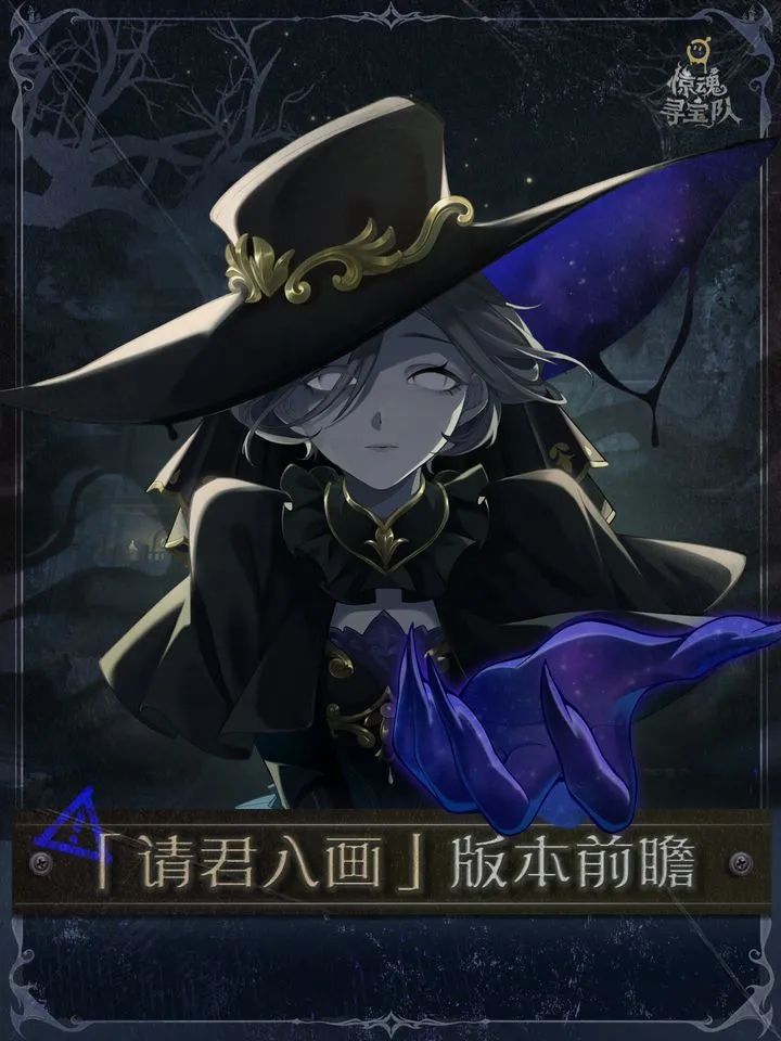 画中女郎贝琳达