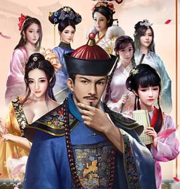 一個官人七個妻