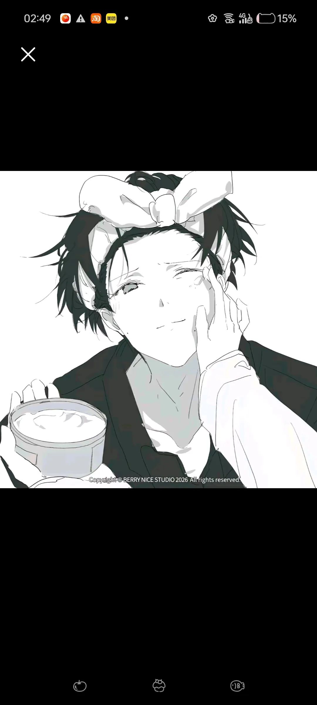 卿卿