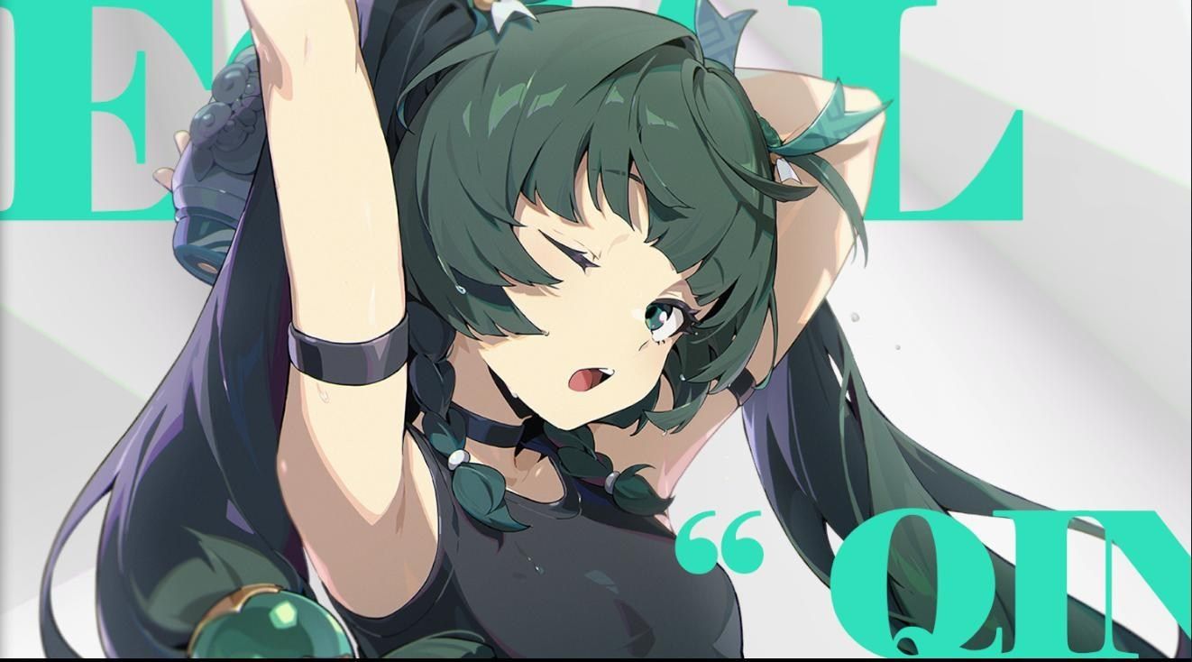 青衣