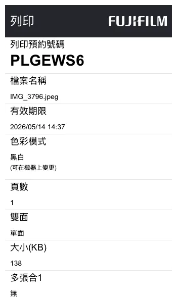 Spanking小說生成器
