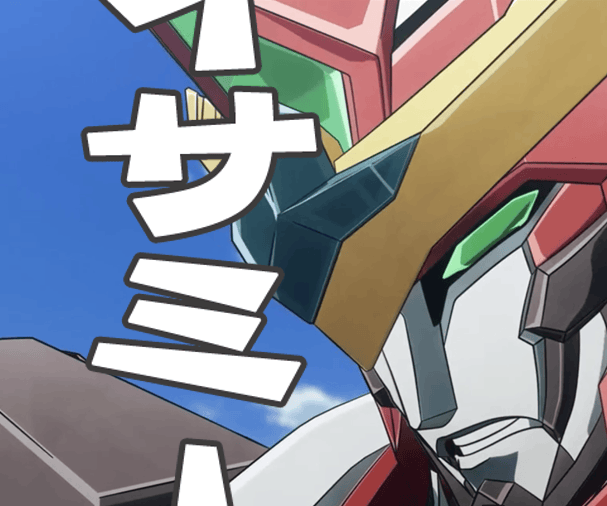 勇氣爆發 布雷棒