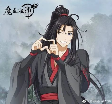 魏無羨