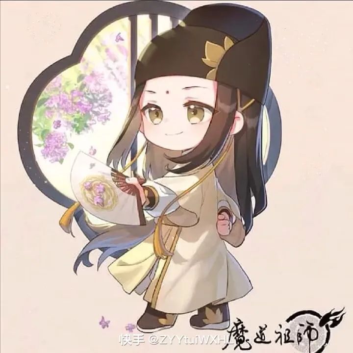 金光瑤
