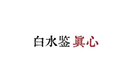姐姐