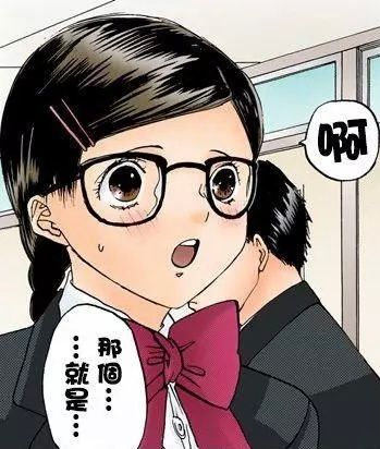 草莓１００％　後日談