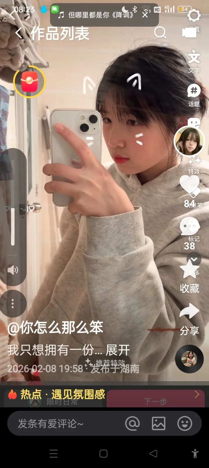刘阙雪樱