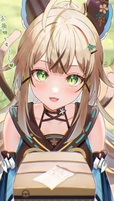 綺良良