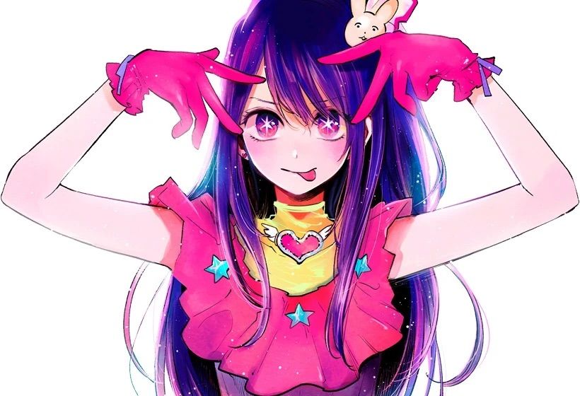 星野愛