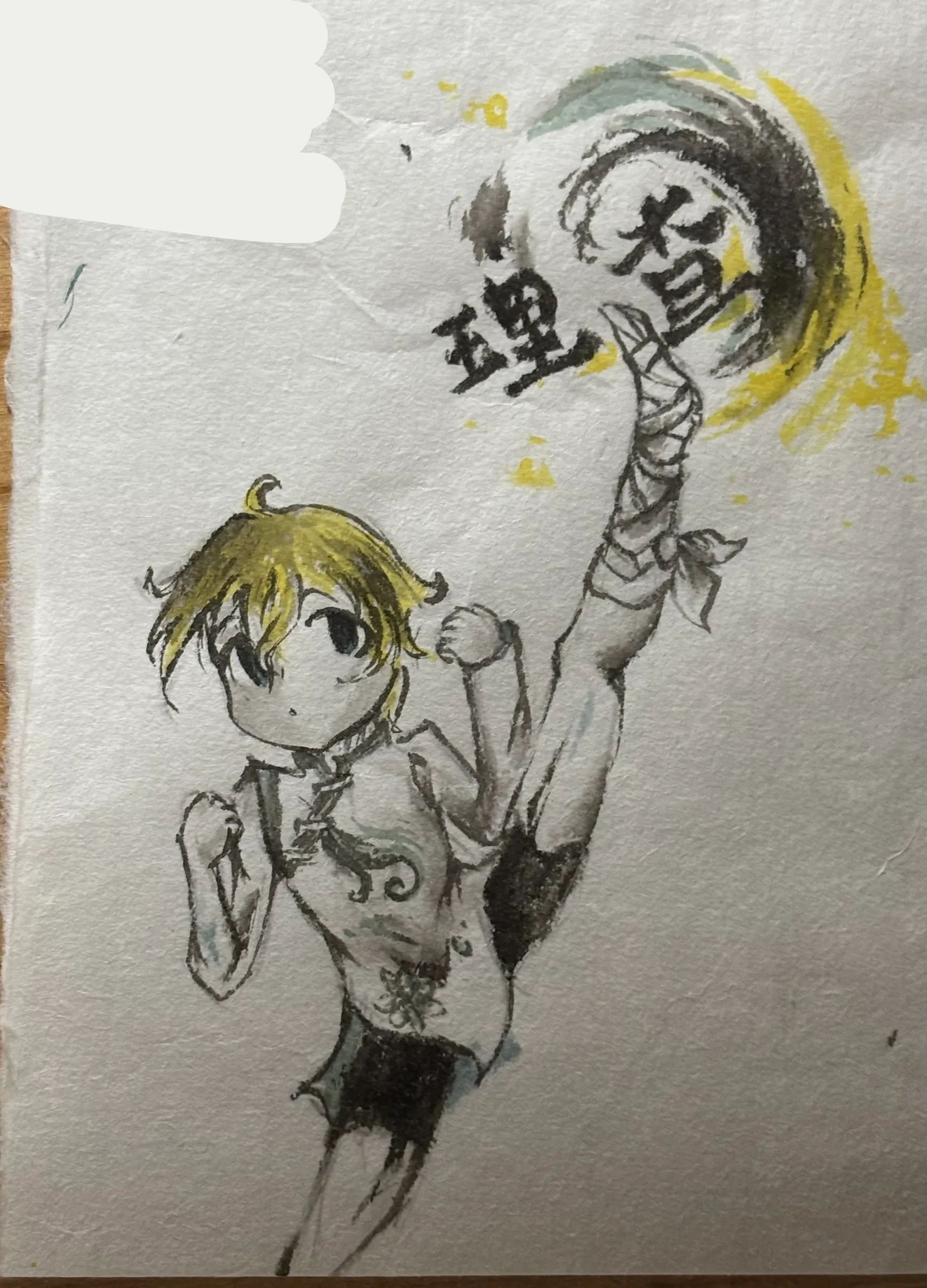 理查先生