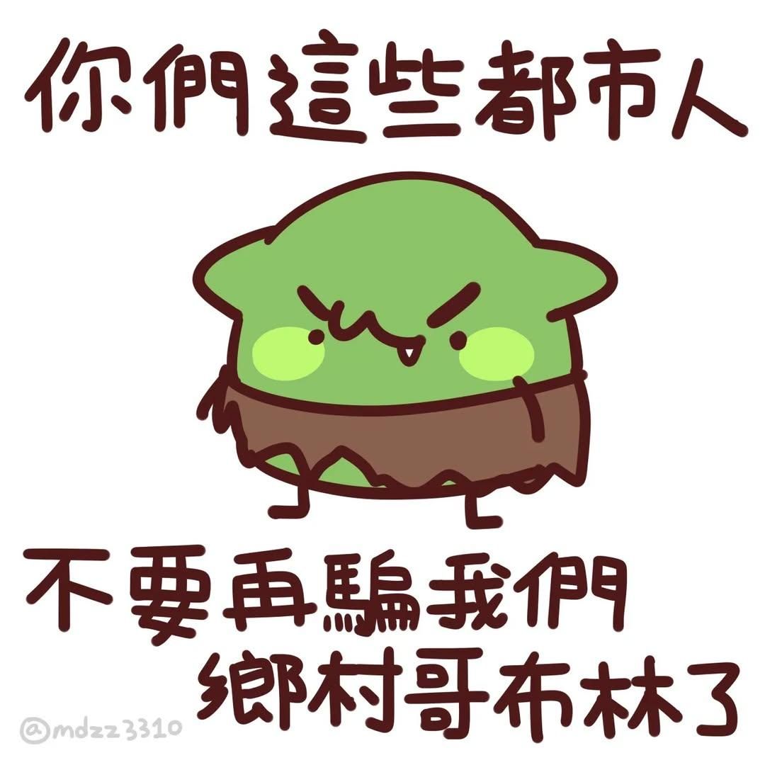 運彩賭神