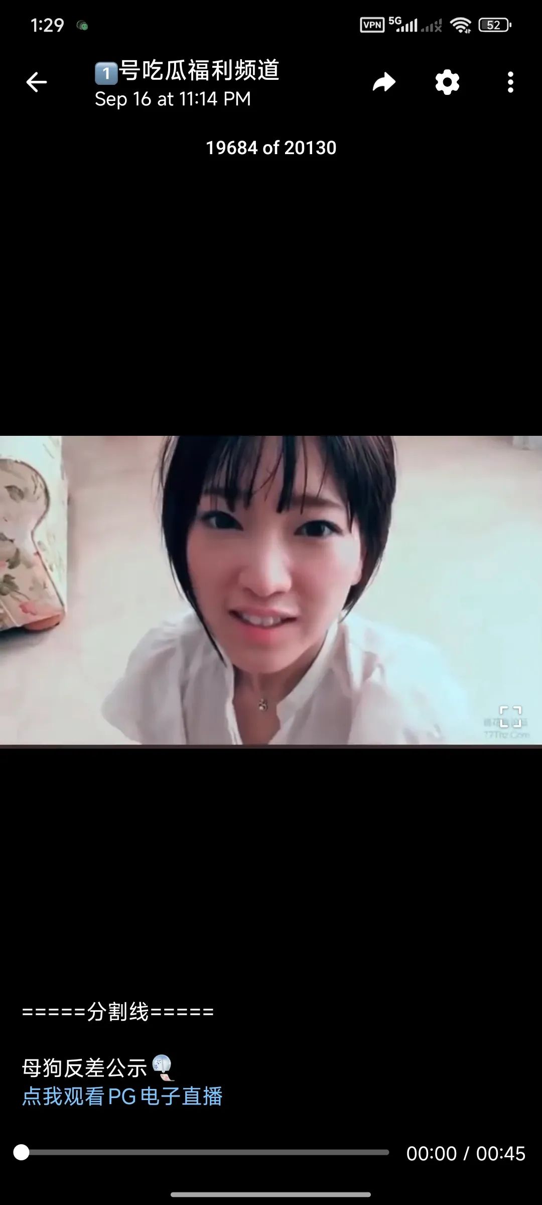 李老师